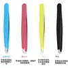 Pinzas Personalizadas Nuevas Pinzas para Cejas Set de Viaje Pinzas Depiladoras Rizador de Pestañas Pinzas para Pestañas Postizas Fábrica Stock Disponible