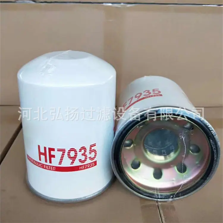 HF7935