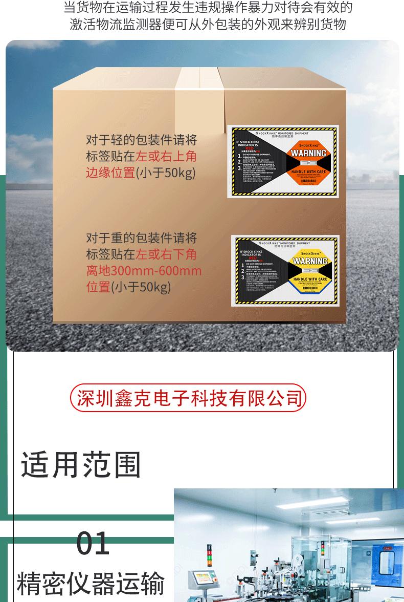 自己一代详情页_08