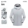 Jaqueta corta-vento fina com capuz para proteção solar de primavera e outono Roupas de trabalho corporativo Roupas para trabalho ao ar livre Roupas para atividade de team building Personalização