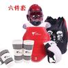 Equipamento de proteção de Taekwondo espessado treinamento de combate real infantil adulto masculino e feminino terno cinco ou seis peças proteção corporal equipamento de treinamento