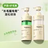 Champú para Baño de Gatos para Gatos Ragdoll de Pelo Largo, Gel de Baño Antibacteriano, Eliminador de Ácaros y Elimina Olores