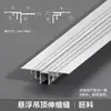 Perfil de junta de dilatación para placa de yeso de techo suspendido, línea de remate de techo, perfil de aluminio de junta de sombra con ranura para luz