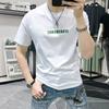 Camiseta de manga corta para hombre, estilo explosivo, nueva moda de verano 2025, informal, combinable, con cuello redondo y media manga, de calidad.