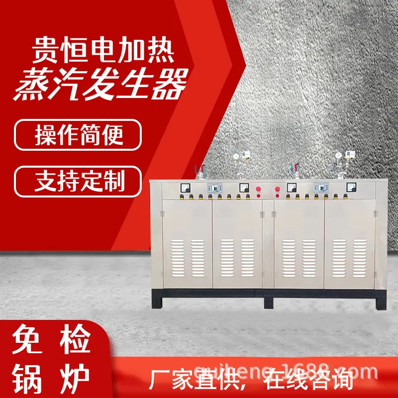 电加热 拷贝.jpg