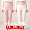 Pantalones originales de lana extra gruesa del noreste, rellenos de lana, antibacterianos 10A, raya vertical, resistentes al frío, capa base ajustada, disponibles para dropshipping