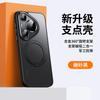 Para Huawei P70PRO caso do telefone móvel MagSafe magnético 360 anel rotativo Pura70 fulcro caso do telefone móvel
