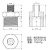 Conector de Acero Inoxidable 304 de Alta Presión con Rosca Externa, Conector Hexagonal Recto Pasante para Tubo de Aceite Engrosado, Conector de Alambre Doble Extremo de Diámetro Variable