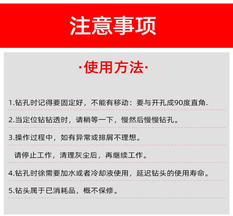 十字钻头-恢复的_11.jpg