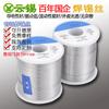 Yunnan Tin Industry Ofrece Alambre de Soldadura con Plomo 6337, Alambre de Estaño con Alma de Fundente 6040, Alambre de Soldadura para Soldador Eléctrico y Soldadura en Pasta