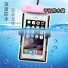 Bolsa impermeable para teléfono móvil Funda para teléfono móvil de buceo Pantalla táctil Universal funda impermeable para teléfono móvil para natación Correa de cuello Bolsa a prueba de polvo Apple Huawei