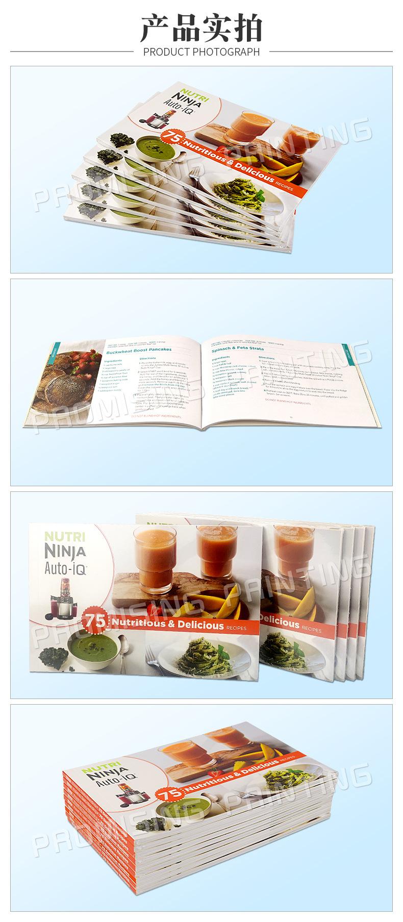 说明书-宣传画册详情_08