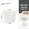 Xícara de Chá Estilo Chinês Descartável para Milk Tea Copo de Papel para Bebida Quente Copo para Embalagem Comercial com Tampa Copo de Café com Logo Impresso