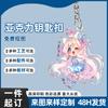 Llavero Acrílico Transparente Colgante Pequeño DIY Anime Dibujos Animados Juego Dos Dimensional Periférico Colgante Mochila Escolar Millet
