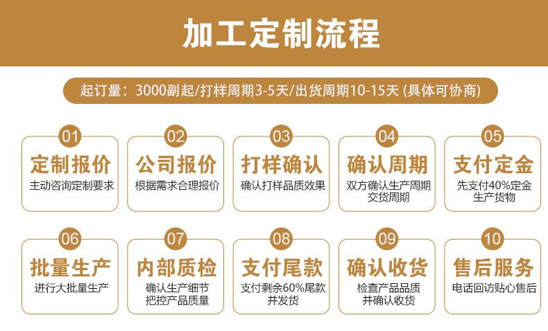 详情_10.jpg