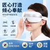 Massageador de Olhos Multifuncional, Dispositivo de Proteção para Olhos com Música Bluetooth, Massageador de Olhos com Compressa Quente e Temporizador Inteligente, Fornecimento Atacadista