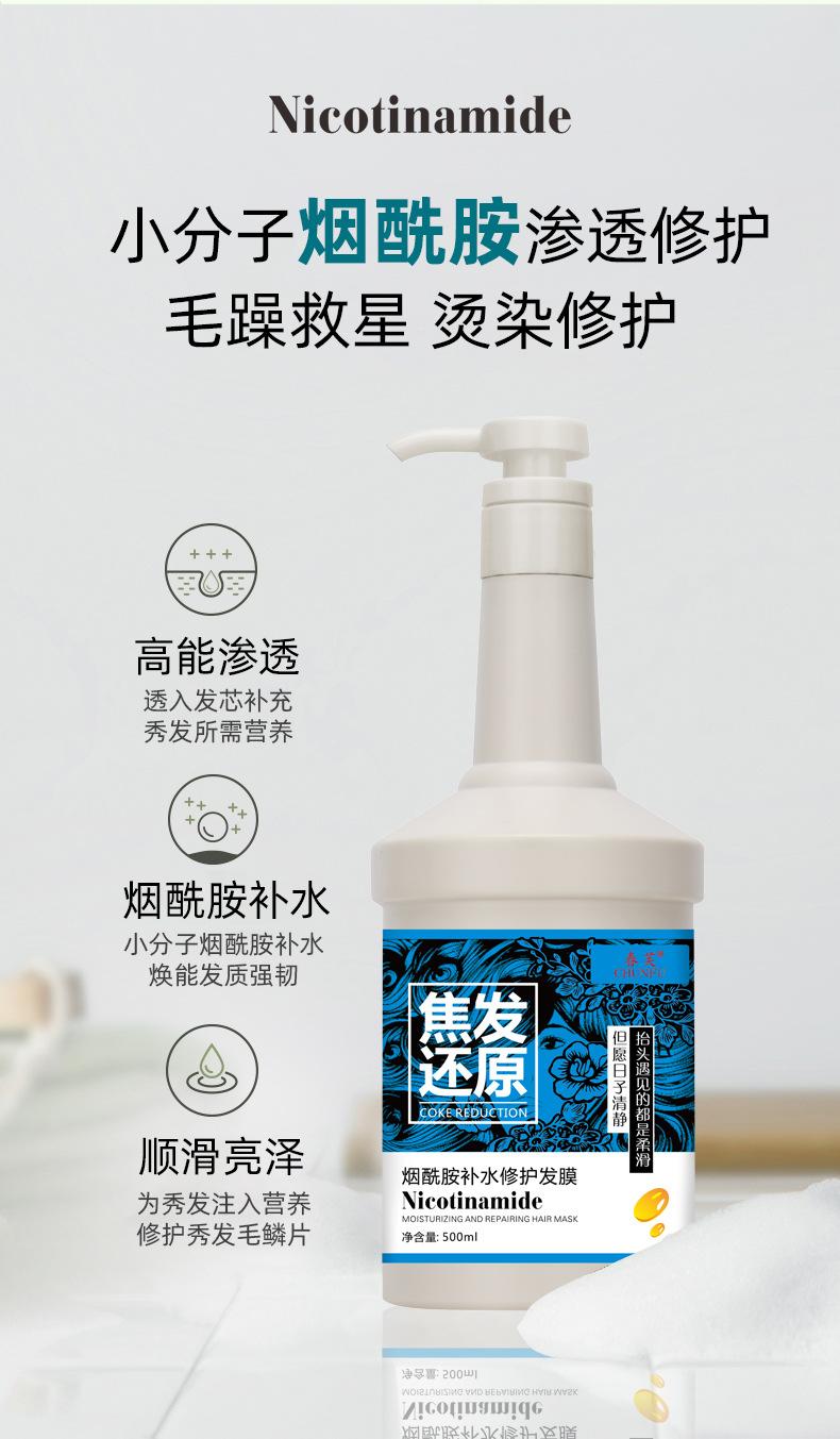洗发水-护发膜详情页-2_07