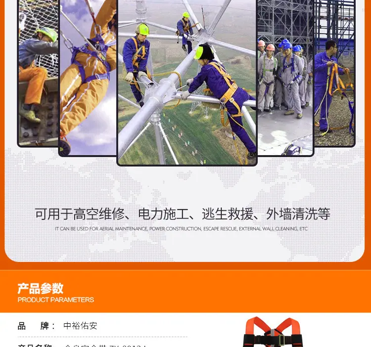 全身安全带-ZY-8013J_03.jpg