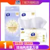 Toalla Facial Vinda Montada en Pared Desechable Colgante No de Algodón Suave Toalla Desmaquillante Limpiadora Facial Portátil Estudiante Amigable con la Piel