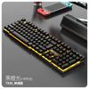 Cross-border em estoque GTX300 teclado e mouse terno novo branco colorido luminoso USB teclado e mouse jogo luz de fundo