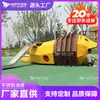 Toboganes Exteriores en Lugares Escénicos y Parques de Diversiones, Toboganes de Acero Inoxidable en Comunidades Cuadradas, Toboganes para Patios Exteriores, Equipamiento de Diversión No Motorizado