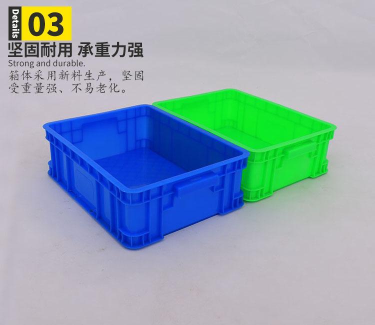 江苏顺发塑业型号RS400-130箱 五金螺丝箱