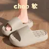 Pantuflas Frescas con Tacto Suave para Mujer, Uso en Casa en Interiores, Estilo Simple de Verano, Pantuflas Antideslizantes para Baño con Suela Suave para Parejas, Pantuflas para Hombre