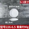 Vajilla de Melamina Xiangyuan Imitación Porcelana Plato Redondo Blanco Plato de Hueso Comida Rápida Arroz Salteado Plato Redondo para Buffet de Hotel