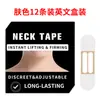 Parches Invisible Lifting Transfronterizos Más Vendidos Que No Dañan la Piel, Parches Mini de Doble Cabeza para Lifting de Cuello Portátiles Diarios, Parches de Maquillaje para Arrugas del Cuello