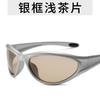 Gafas de Sol Dulces Cool y2k Milenio Divertidas Jóvenes para Exteriores Fotografiando Personalidad Retro Tecnología Futuro Gafas de Sol
