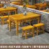 Mesa e Cadeiras para Refeição Rápida em Madeira Maciça, Ardósia e Carbonizada, Mesa de Jantar para Restaurante, Lanchonete, Loja de Macarrão, Conjunto de Mesa e Cadeiras para Bar de Hot Pot e Churrasco