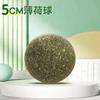 Juguete para Gatos Bola Gigante de Hierba Gatera Gatito Auto-Entretenimiento Artefacto para Aliviar el Aburrimiento Molienda de Dientes y Resistente a Mordiscos Palo para Gatos Juguete para Gato Mascota