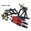 Eje Delantero Suspensión Go-Kart de Cuatro Ruedas Modificado Piezas ATV Brazo Oscilante Pivote Rótula Portabuje Brida