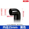 Codo T de PVC-U negro puro accesorios de suministro directo de agua pecera caja de volteo agua negro brillante unión