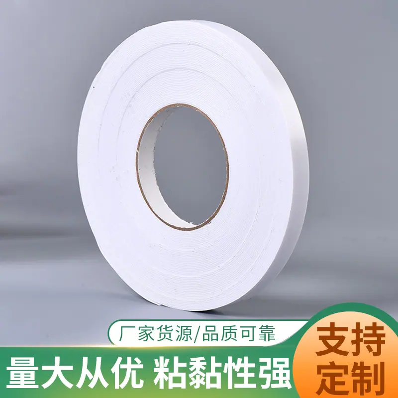 厂家绿色黑胶1.0mm厚pe泡棉双面胶防尘减震强力海绵胶带批