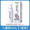 Heinrich Heino Agua de Mar Hipertónica Adulto Spray Nasal Lavado Nasal Médico Niños Solución Salina Fisiológica Spray