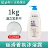 Frete Grátis Longliqi Grande Frasco Shampoo e Gel de Banho Hotel Casa de Banho Hotel Barbearia Salão de Beleza Estoque Pronto Atacado