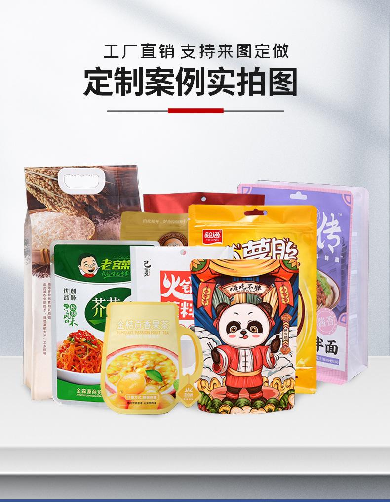 详情_11.jpg