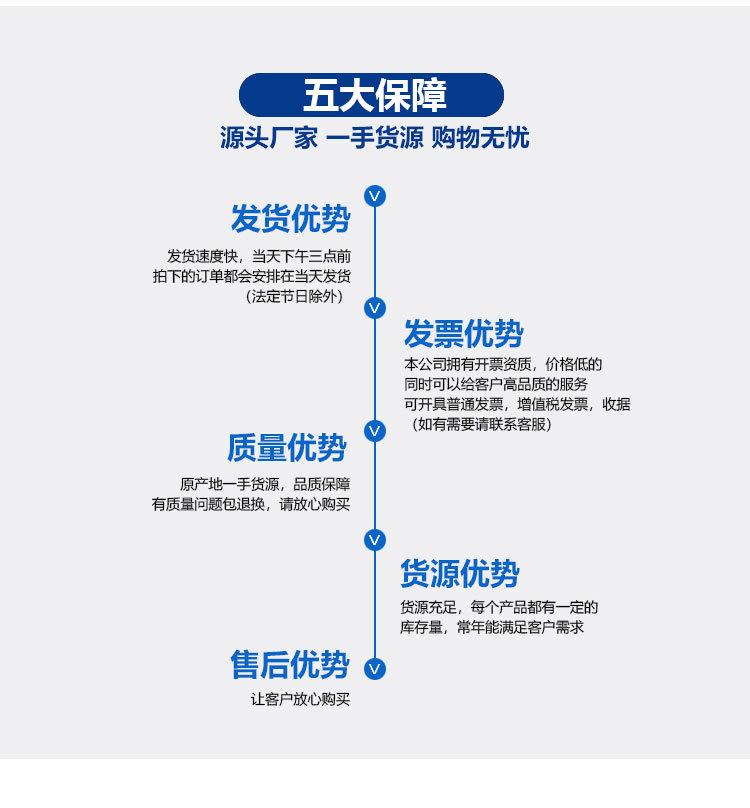 高速详情_12