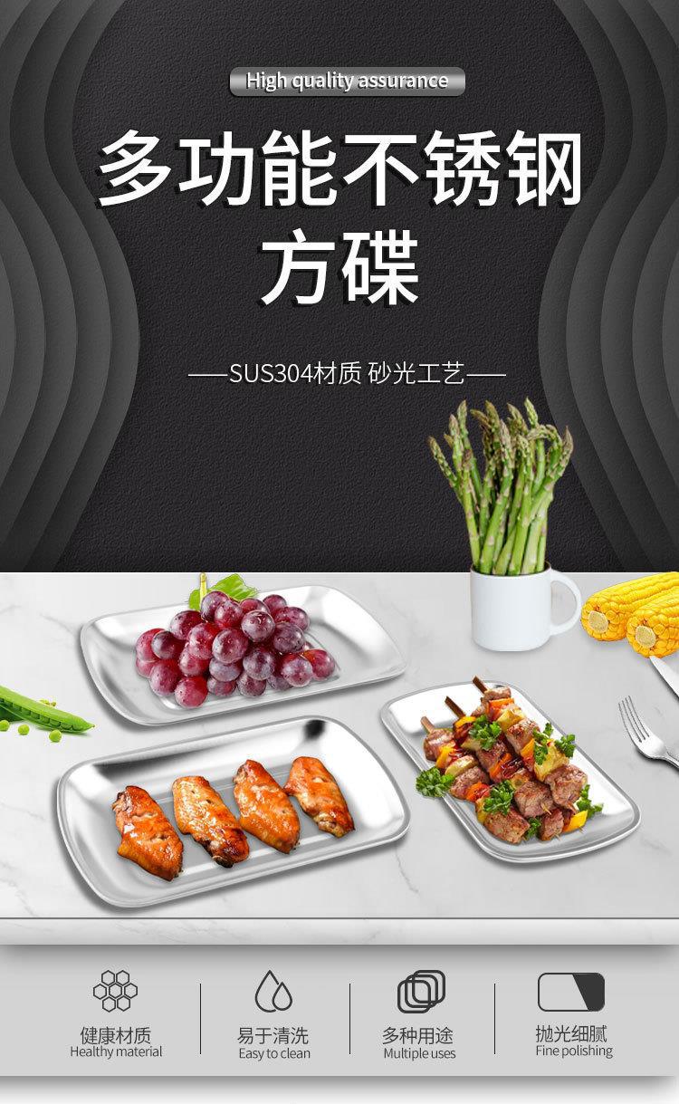 无水印中文详情页_01.jpg