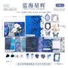Bolsa Ita DIY kit de material para pins preenchimento segunda dimensão material artesanal papel de fundo mercadoria de anime material para diário
