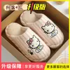 Pantuflas de piso para hombre estilo japonés 2026 nuevo otoño e invierno para interiores del hogar antideslizantes resistentes al olor de felpa de algodón