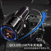 Cargador de Coche Inteligente al por Mayor Fabricante Qc3.0 Doble Puerto Cargador de Coche Doble USB 12V Carga Rápida Cargador de Coche