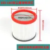 Compatible con Accesorios para Aspiradora de Coche Guía Jeno Tengba, Malla del Filtro, Elemento Filtrante, Separador de Polvo, Filtro Hepa