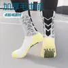 Calcetines de Fútbol Coloridos de Tubo Medio-Alto para Hombre, para Competición y Entrenamiento, Base de Felpa Engrosada con Agarre Antideslizante, Calcetines Deportivos Amortiguadores