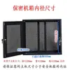 Caja Antirrobo y de Seguridad Confidencial para Host de Computadora Grande Caja de Seguridad para PC Gabinete de Confidencialidad de Datos para Servidor de Estación de Trabajo