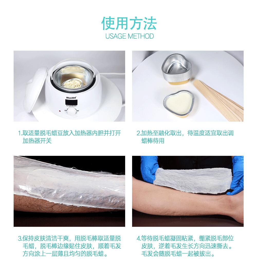 罐装蜡豆_14