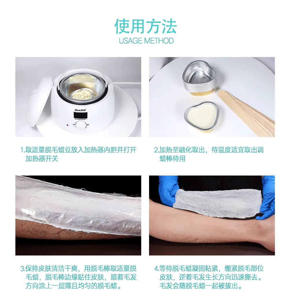 罐装蜡豆_14
