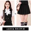 Conjunto de Tres Piezas Chaleco Uniforme Clase de Graduación Estilo Universitario Manga Corta Ropa Profesional Salón de Billar Ropa de Trabajo para Hombres y Mujeres Conjunto de Falda Plisada