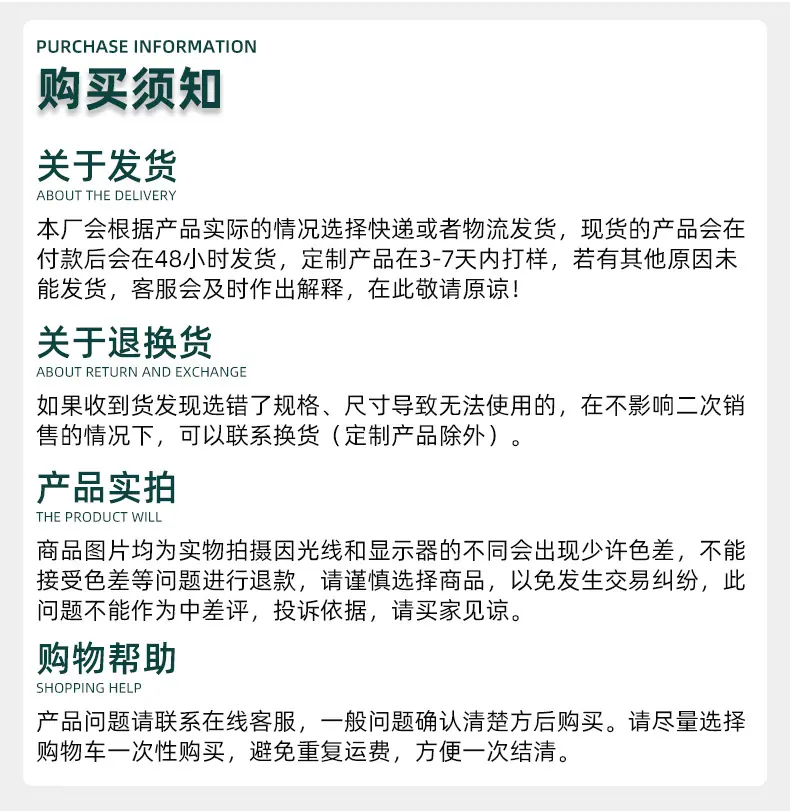 详情页_19